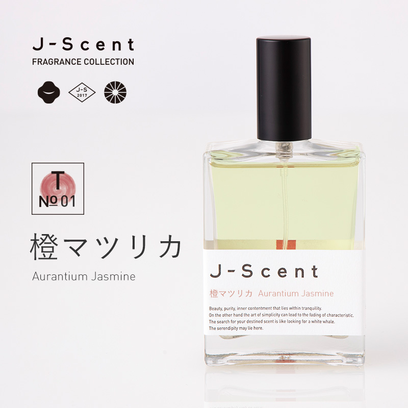 T01 橙マツリカ / Aurantium Jasmine   オードパルファン